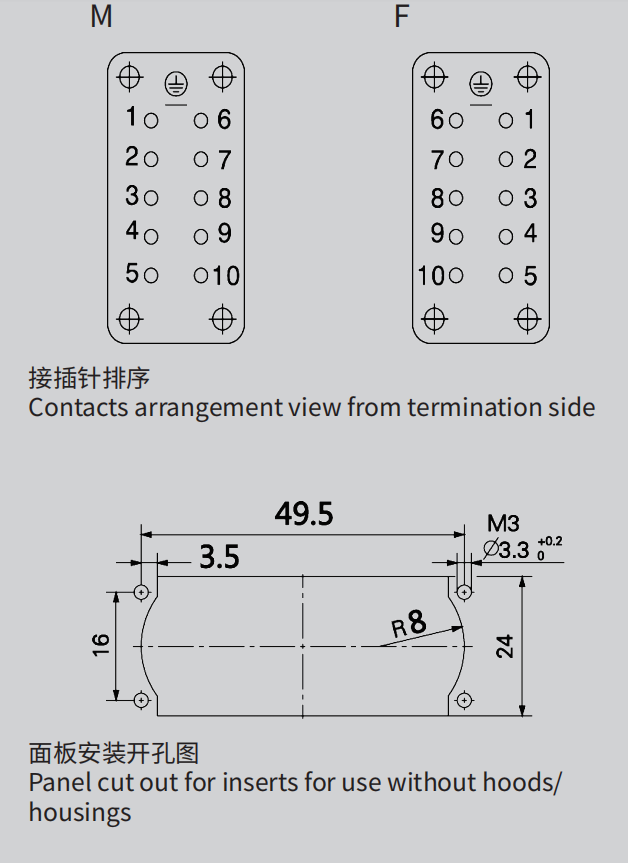 16A 冷壓接插針 母接插針(圖1)